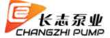 長志泵業